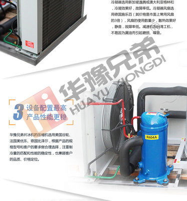 1500公斤片冰機(jī)生產(chǎn)廠家