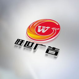 廣告公司logo設計圖片素材與設計懸賞平臺推薦——匯圖網廣告設計服務