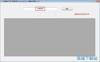 計(jì)算機(jī)軟件入門指南 從零開始掌握常用軟件操作