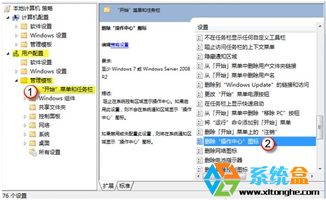 解決Windows 7系統(tǒng)任務(wù)欄軟件圖標(biāo)無法顯示的實(shí)用指南