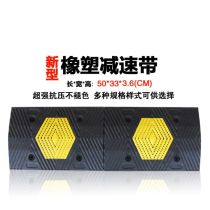 道路減速設(shè)備廠商公司 2020年道路減速設(shè)備最新批發(fā)商 道路減速設(shè)備廠商報(bào)價(jià) 
