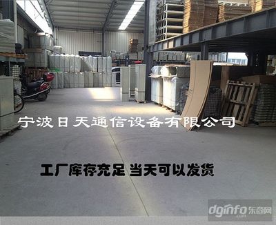 三網(wǎng)合一光交箱|光纖產(chǎn)品|光纜交接箱|光纖配線架|慈溪市日天通信設(shè)備廠|東商網(wǎng)