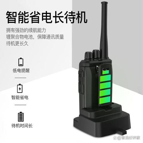 對(duì)講機(jī)品牌排行榜前10名:輕松選擇優(yōu)質(zhì)通信設(shè)備,提升溝通效率